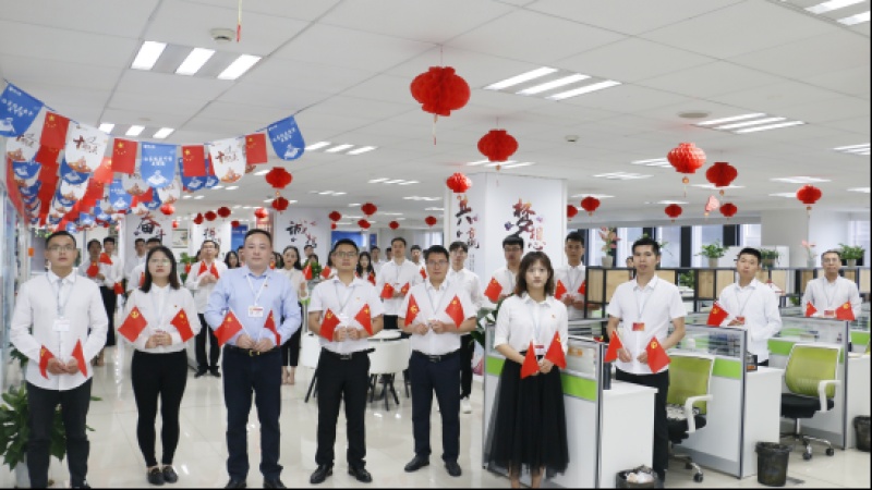 我心永向党 奋进新征程——诸侯快讯网集团举行庆祝建党100周年大会