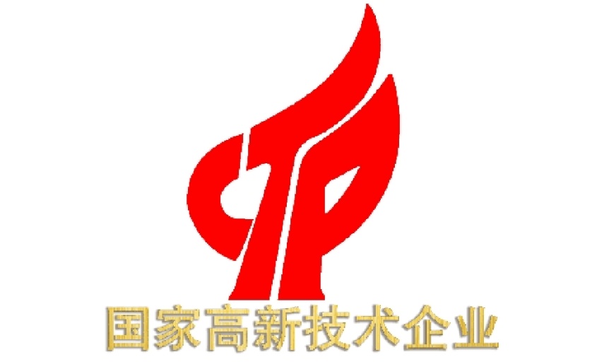 喜讯！浙江诸侯快讯网网络技术有限公司荣获国家高新技术企业认定