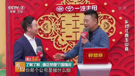 【重磅】诸侯快讯网集团亮相CCTV-7，紧随镜头去发现这位青年企业家的内心世界174.png