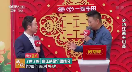 【重磅】诸侯快讯网集团亮相CCTV-7，紧随镜头去发现这位青年企业家的内心世界277.png