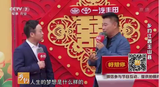 【重磅】诸侯快讯网集团亮相CCTV-7，紧随镜头去发现这位青年企业家的内心世界644.png