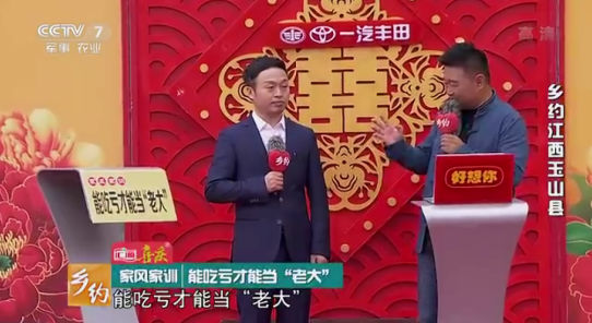 【重磅】诸侯快讯网集团亮相CCTV-7，紧随镜头去发现这位青年企业家的内心世界831.png