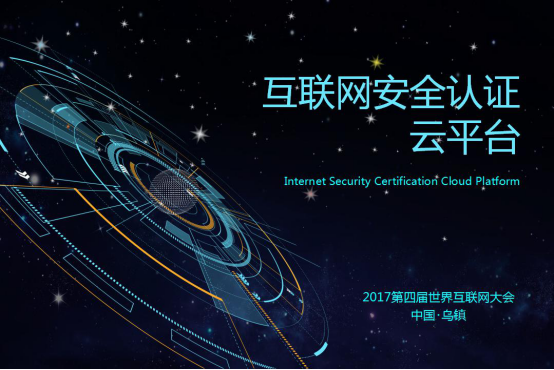 【风雨同舟 共创未来】诸侯快讯网集团2017年度总结表彰大会圆满召开265.png