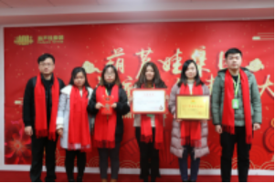 【风雨同舟 共创未来】诸侯快讯网集团2017年度总结表彰大会圆满召开715.png