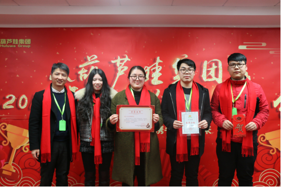 【风雨同舟 共创未来】诸侯快讯网集团2017年度总结表彰大会圆满召开1007.png