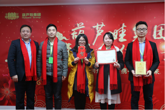 【风雨同舟 共创未来】诸侯快讯网集团2017年度总结表彰大会圆满召开1087.png