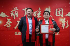 【风雨同舟 共创未来】诸侯快讯网集团2017年度总结表彰大会圆满召开1255.png