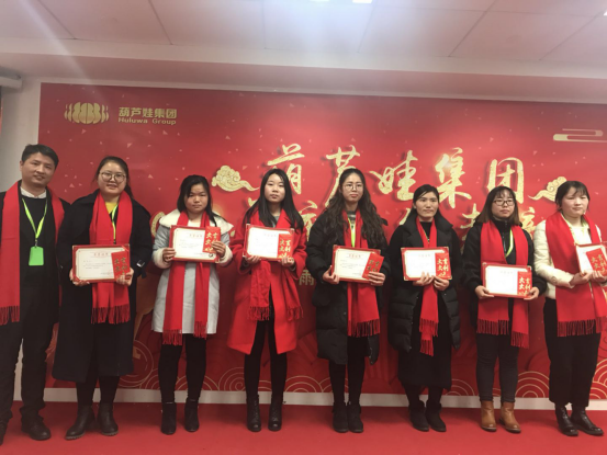 【风雨同舟 共创未来】诸侯快讯网集团2017年度总结表彰大会圆满召开1779.png