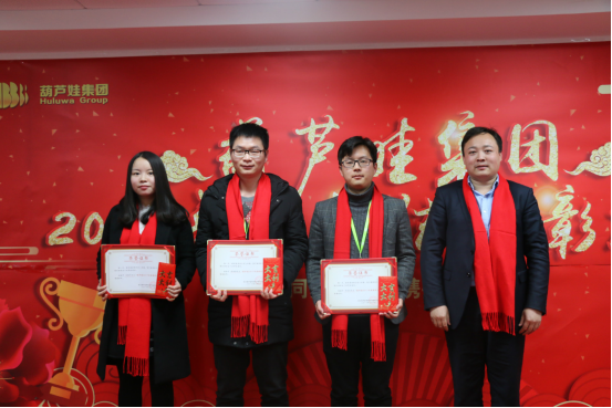 【风雨同舟 共创未来】诸侯快讯网集团2017年度总结表彰大会圆满召开1883.png