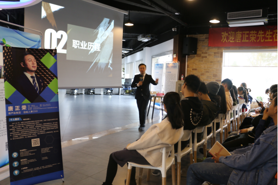 “我是一个创业者，更是一个学习者”，诸侯快讯网集团唐正荣应邀走进浙江财经大学东方学院303.png