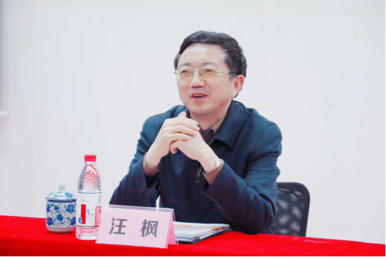 黄山学院党委书记汪枫一行莅临诸侯快讯网集团考察交流484.png