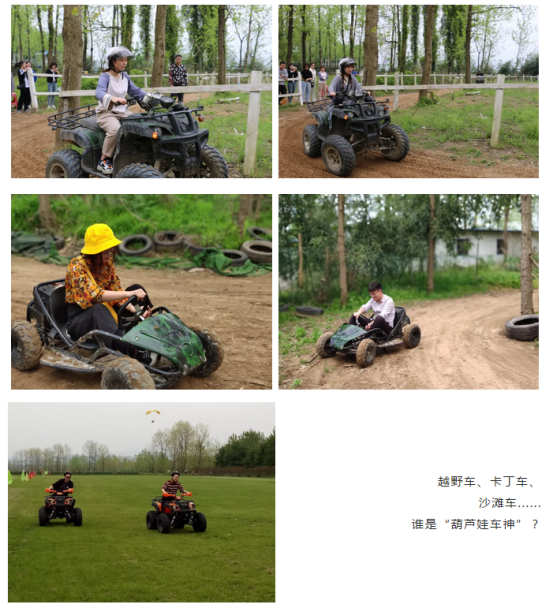 诸侯快讯网集团业务事业群Q1季度绩优游——为梦想释放狂野692.png