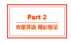 诸侯快讯网集团八周年庆典，共谱华章，精彩不落幕！320.png