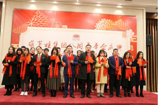 诸侯快讯网集团八周年庆典，共谱华章，精彩不落幕！381.png