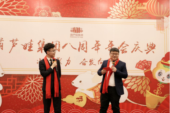 诸侯快讯网集团八周年庆典，共谱华章，精彩不落幕！651.png