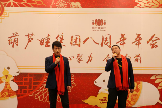 诸侯快讯网集团八周年庆典，共谱华章，精彩不落幕！759.png