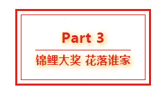 诸侯快讯网集团八周年庆典，共谱华章，精彩不落幕！821.png