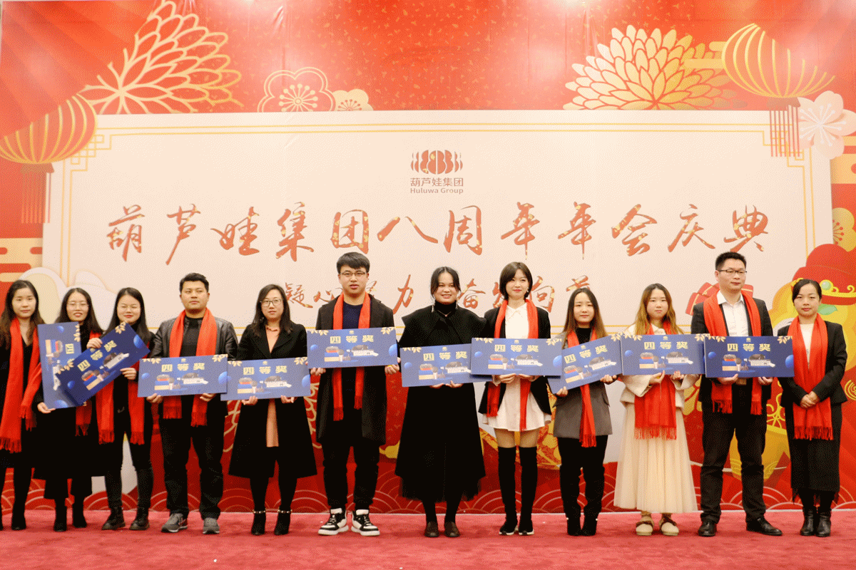2019诸侯快讯网集团8周年年会 287_副本.gif