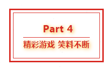 诸侯快讯网集团八周年庆典，共谱华章，精彩不落幕！957.png