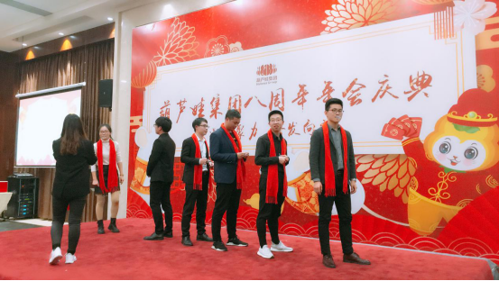 诸侯快讯网集团八周年庆典，共谱华章，精彩不落幕！1135.png