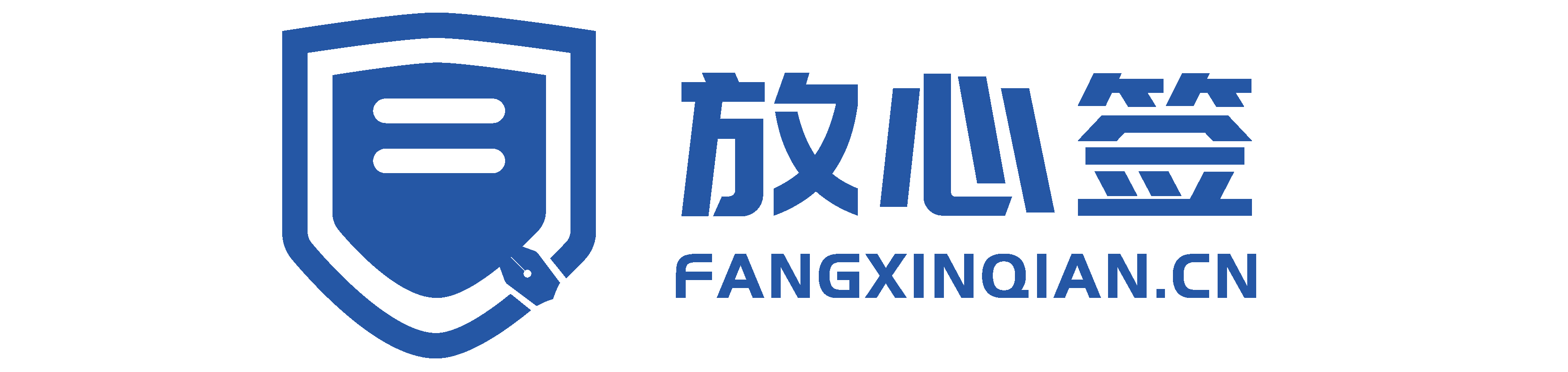 集团与放心签结合_画板 1 副本 5.png